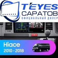 Штатная магнитола TEYES CC3 2K 360 6/128 10.36" для Toyota Hiace 2010-2021