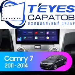 Штатная магнитола TEYES CC3 2K 360 6/128 10.36" для Toyota Camry 2011-2014 - комплектация [F1 B]