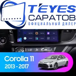 Штатная магнитола TEYES CC3 2K 360 6/128 10.36" для Toyota Corolla 2012-2016 - комплектация [F3]