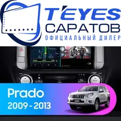 Штатная магнитола TEYES CC3 2K 360 6/128 9.5" для Toyota Land Cruiser Prado 2009-2013 - комплектация [F1 A]