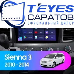 Штатная магнитола TEYES CC3 2K 360 6/128 9.5" для Toyota Sienna 2010-2014 - комплектация [A]