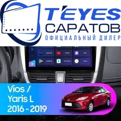 Штатная магнитола TEYES CC3 2K 360 6/128 10.36" для Toyota Yaris 2016-2020