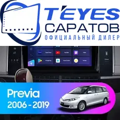 Штатная магнитола TEYES CC3 2K 360 6/128 9.5" для Toyota Previa 2006-2019 - комплектация [F1]