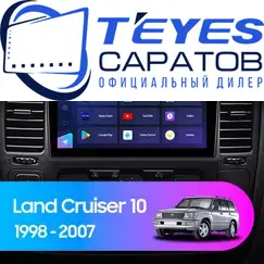 Штатная магнитола TEYES CC3 2K 360 6/128 9.5" для Toyota Land Cruiser 2002-2007 - комплектация [F1]