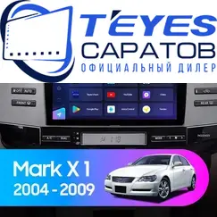 Штатная магнитола TEYES CC3 2K 360 6/128 9.5" для Toyota Mark X 2004-2009 - комплектация [F1]