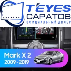 Штатная магнитола TEYES CC3 2K 360 6/128 9.5" для Toyota Mark X 2009-2019 - комплектация [B]