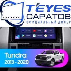 Штатная магнитола TEYES CC3 2K 360 6/128 9.5" для Toyota Tundra 2013-2021