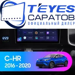 Штатная магнитола TEYES CC3 2K 360 6/128 9.5" для Toyota C-HR 2016-2019 - комплектация [F2]