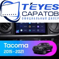 Штатная магнитола TEYES CC3 2K 360 6/128 9.5" для Toyota Tacoma 2015-2023 - комплектация [F5]