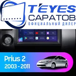 Штатная магнитола TEYES CC3 2K 360 6/128 9.5" для Toyota Prius 2003-2011