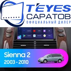 Штатная магнитола TEYES CC3 2K 360 6/128 9.5" для Toyota Sienna 2003-2010