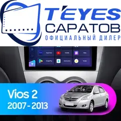 Штатная магнитола TEYES CC3 2K 360 6/128 9.5" для Toyota Vios 2007-2013 - комплектация [F1]