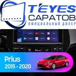 Штатная магнитола TEYES CC3 2K 360 6/128 9.5" для Toyota Prius C 2014-2023 - комплектация [F1]