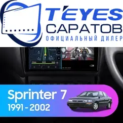 Штатная магнитола TEYES CC3 2K 360 6/128 9.5" для Toyota Sprinter 1991-2002