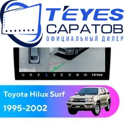 Штатная магнитола TEYES CC3 2K 360 6/128 10.36" для Toyota Hilux Surf 1995-2002