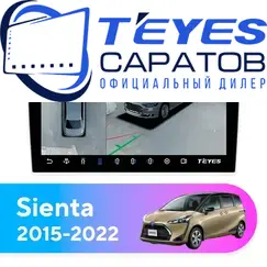 Штатная магнитола TEYES CC3 2K 360 6/128 10.36" для Toyota Sienta 2015-2022 - комплектация [F3 A]