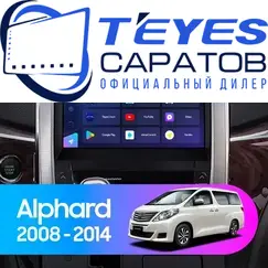 Штатная магнитола TEYES CC3 2K 360 6/128 10.36" для Toyota Alphard 2008-2015 - комплектация [F1]