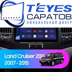 Штатная магнитола TEYES CC3 2K 360 6/128 10.36" для Toyota Land Cruiser 2007-2015 - комплектация [F2]