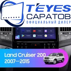Штатная магнитола TEYES CC3 2K 360 6/128 10.36" для Toyota Land Cruiser 2007-2015 - комплектация [F3 C]