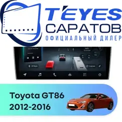 Штатная магнитола TEYES CC4 Pro 12/256 9.5" для Toyota GT86 2012-2016
