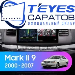 Штатная магнитола TEYES CC3 2K 360 6/128 9.5" для Toyota Mark II 2000-2007 - комплектация [F2]