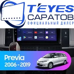 Штатная магнитола TEYES CC3 2K 4/32 10.36" для Toyota Previa 2006-2019 - комплектация [F3]