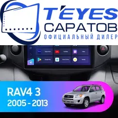 Штатная магнитола TEYES CC3 2K 4/64 9.5" для Toyota RAV4 2005-2016 - комплектация [F1]