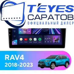 Штатная магнитола TEYES CC3 4/32 10.2" для Toyota RAV4 2018-2023 - комплектация [F4]