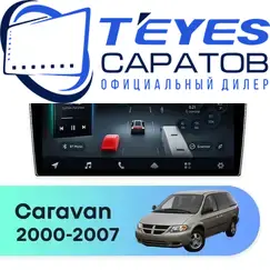 Штатная магнитола TEYES CC4 Pro 12/256 10.36" для Dodge Caravan 2000-2007 - комплектация [A]