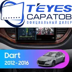 Штатная магнитола TEYES CC3 2K 4/64 9.5" для Dodge Dart 2012-2016
