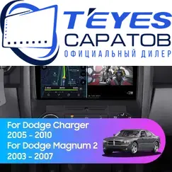 Штатная магнитола TEYES CC3L 4/64 9" для Dodge Magnum 2003-2007