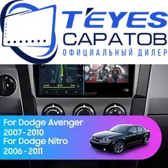 Штатная магнитола TEYES CC3 2K 4/32 9.5" для Dodge Avenger 2007-2010