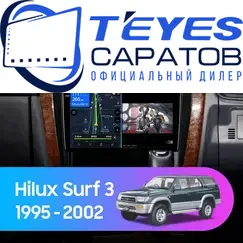 Штатная магнитола TEYES CC3 4/64 10.2" для Toyota Hilux Surf 1995-1998