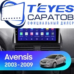 Штатная магнитола TEYES CC3 2K 4/32 9.5" для Toyota Avensis 2003-2009 - комплектация [F3]