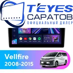 Штатная магнитола TEYES CC3 2K 4/32 10.36" для Toyota Vellfire 2008-2015 - комплектация [F1]