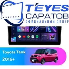 Штатная магнитола TEYES CC3 2K 4/32 10.36" для Toyota Tank 2016-2023