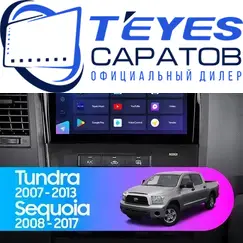 Штатная магнитола TEYES CC3 2K 4/32 10.36" для Toyota Sequoia 2008-2017