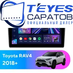 Штатная магнитола TEYES CC3 2K 4/64 10.36" для Toyota RAV4 2018-2023 - комплектация [F2]