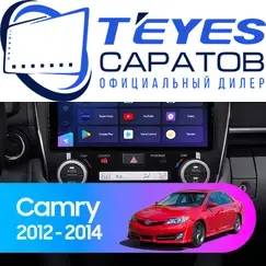 Штатная магнитола TEYES CC3 2K 360 6/128 10.36" для Toyota Camry 2011-2014