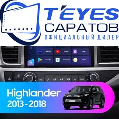 Штатная магнитола TEYES CC3 2K 360 6/128 10.36" для Toyota Highlander 2013-2019
