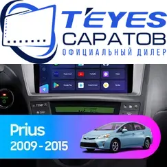 Штатная магнитола TEYES CC3 2K 360 6/128 9.5" для Toyota Prius 2009-2015 - комплектация [F1]