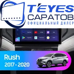 Штатная магнитола TEYES CC3 2K 360 6/128 9.5" для Toyota Rush 2017-2023