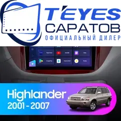 Штатная магнитола TEYES CC3 2K 360 6/128 9.5" для Toyota Highlander 2001-2007 - комплектация [B]