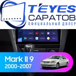 Штатная магнитола TEYES CC3 2K 360 6/128 9.5" для Toyota Mark II 2000-2007 - комплектация [F1]