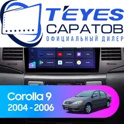 Штатная магнитола TEYES CC3 2K 360 6/128 9.5" для Toyota Corolla Fielder 2000-2007 - комплектация [F2]