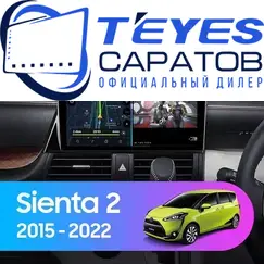 Штатная магнитола TEYES CC3 2K 360 6/128 10.36" для Toyota Sienta 2015-2023 - комплектация [F2]