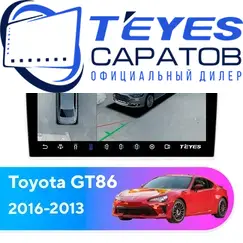 Штатная магнитола TEYES CC3 2K 360 6/128 9.5" для Toyota GT86 2016-2023
