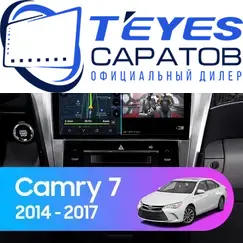 Штатная магнитола TEYES CC3 2K 360 6/128 10.36" для Toyota Camry 2014-2017 - комплектация [F1 B]