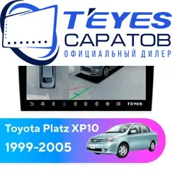 Штатная магнитола TEYES CC3 2K 360 6/128 9.5" для Toyota Platz 1999-2005 - комплектация [F3]