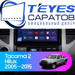 Штатная магнитола TEYES CC3 2K 360 6/128 9.5" для Toyota Hilux 2004-2015 - комплектация [F2]